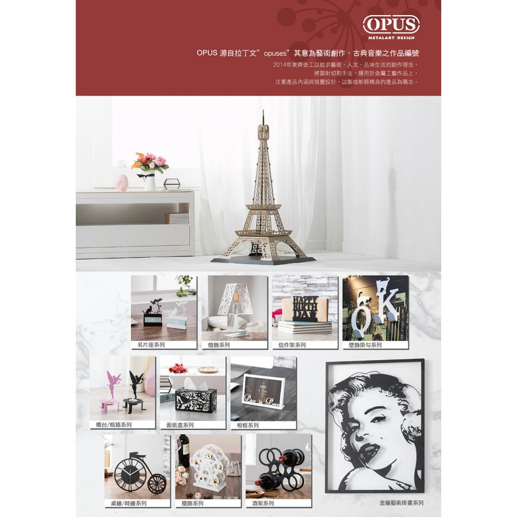 歐式鐵藝【豐收。葡萄酒架-優雅白】香檳紅酒展示架 酒櫃酒托品酒 入厝新婚 聖誕節禮物 OPUS東齊金工 WR-gr12W