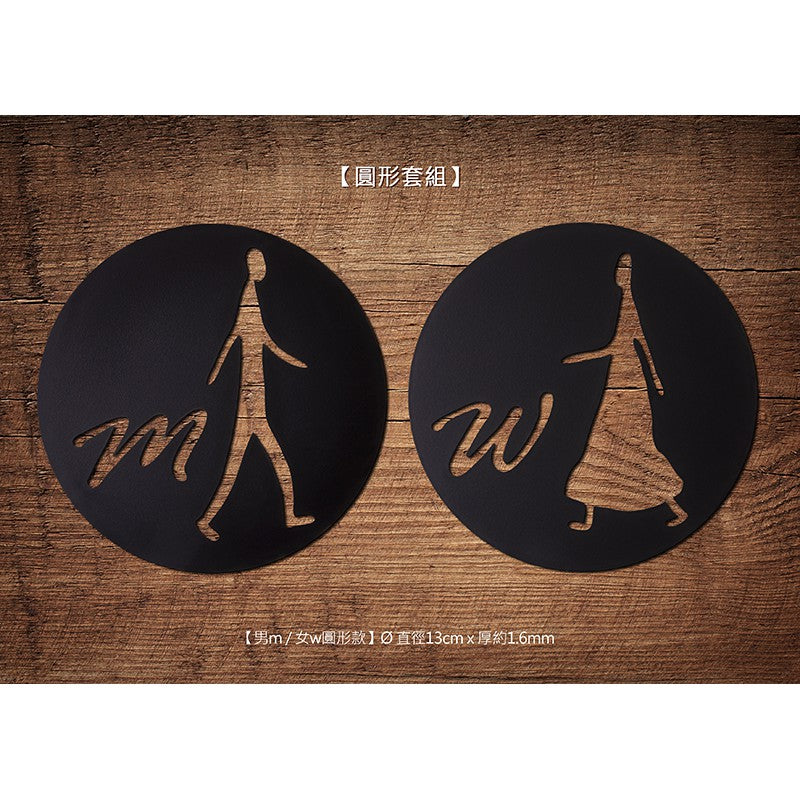 歐式鐵藝-廁所標示牌-女生圓款《邂逅_鏤空黑》 戶外WC 洗手間指示牌【OPUS東齊金工】SB-wo04-C(B)
